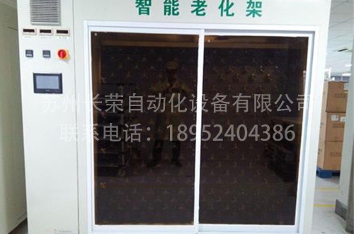 設(shè)備展示